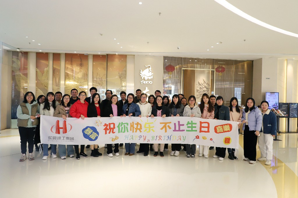 生日會(huì)丨以生辰之名，共赴暖冬之約(圖4)